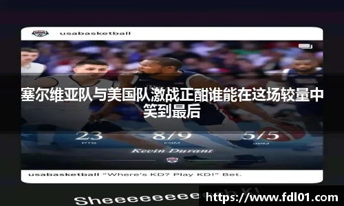 世俱杯官方用球