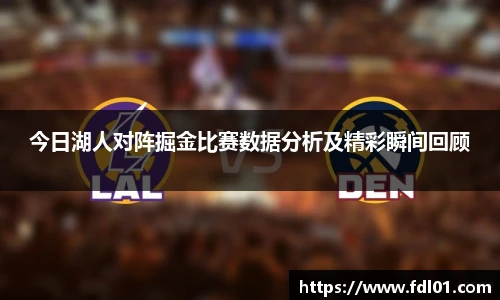 世俱杯官方