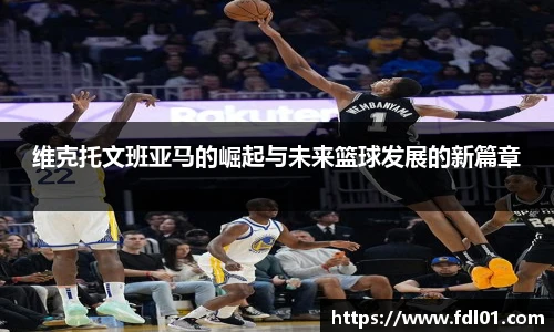 世俱杯官方买球官网