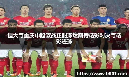 2025世俱杯官方网站