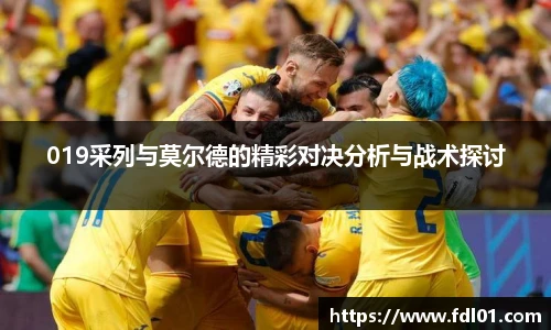 世俱杯官方买球官网