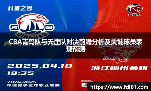 世俱杯官方买球官网