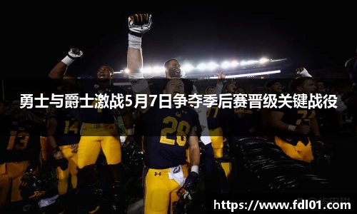 世俱杯官方买球官网