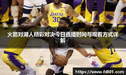 世俱杯官方买球官网