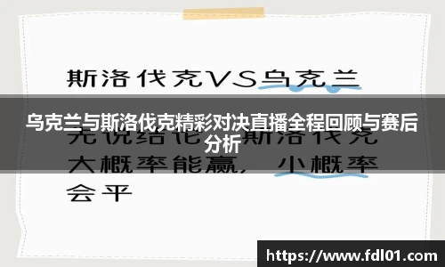 2025世俱杯官方网站