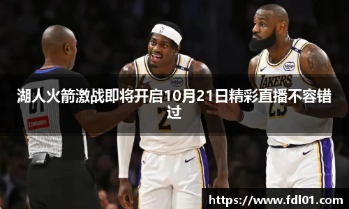 世俱杯官方