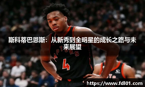 世俱杯官方买球官网