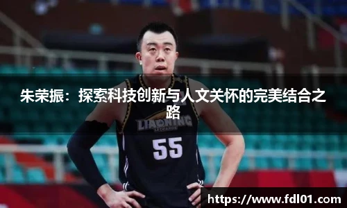 世俱杯官方