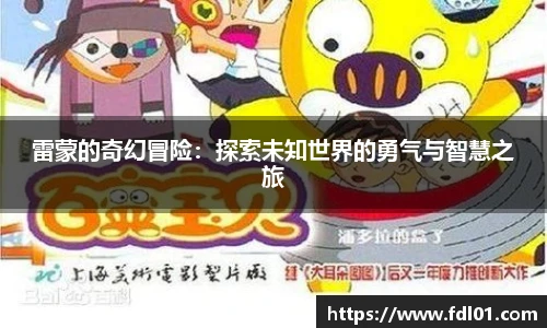 2025世俱杯官方网站