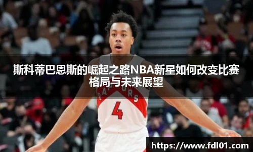 世俱杯官方买球官网