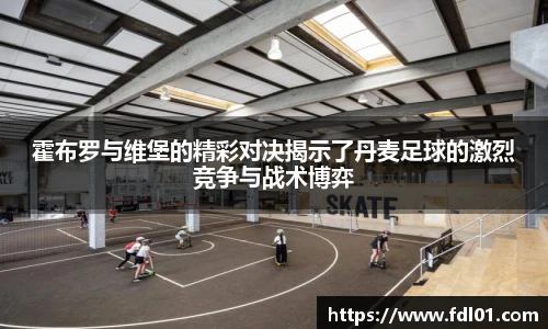世俱杯官方