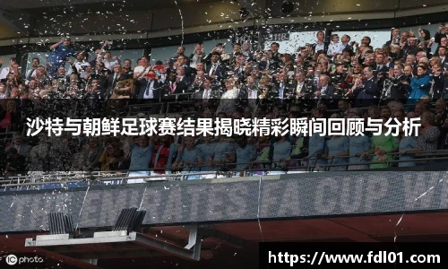 2025世俱杯官方网站