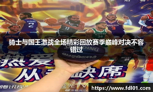 世俱杯官方